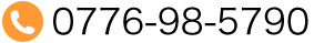 tel.0776-98-5790|ケアハウス清水苑(ケアハウス清水苑)
